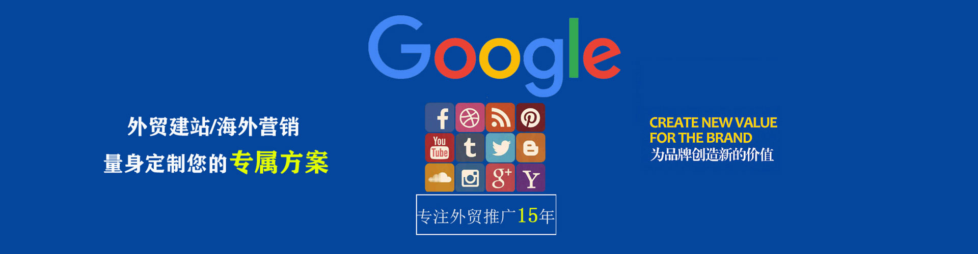 尤溪知乎信息流