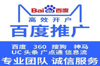 互联网公司推广开户费用揭秘