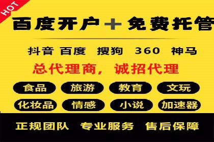 知乎信息流广告投放的转化率提升案例