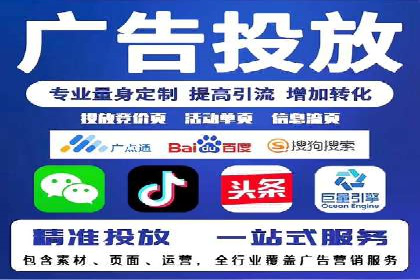 百度推广优化案例分享，提升转化率